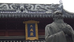 Konfuzius-Tempel in Nanjing.